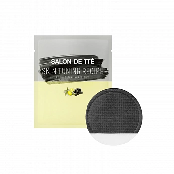 Пилинг-пады с углем Salon De Tte Charcoal Edition