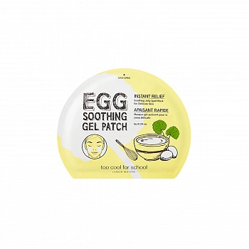Успокаивающие патчи Egg Soothing Gel Patch